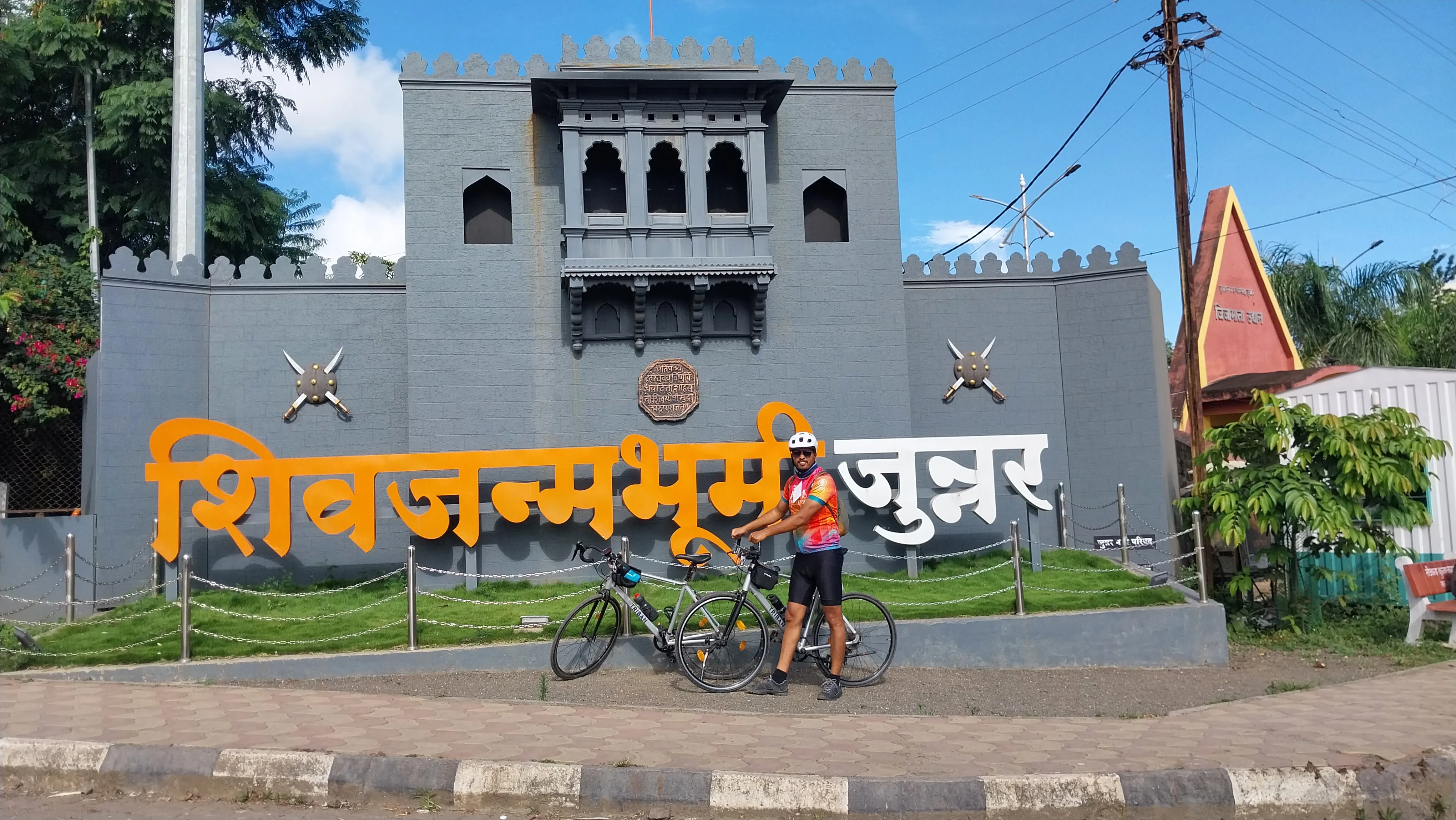 Shivjanmabhoomi Junnar